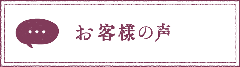 川越いも彦兵衛 埼玉県川越市